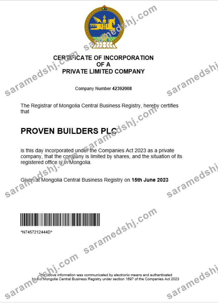 Mongolia business registration certificate Word and PDF template